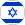 Izrael