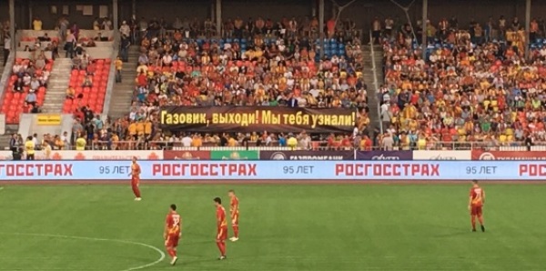 Rosja: Bez goli w meczu Arsenalu z Orenburg Rosja: Bez goli w meczu Arsenalu z Orenburg