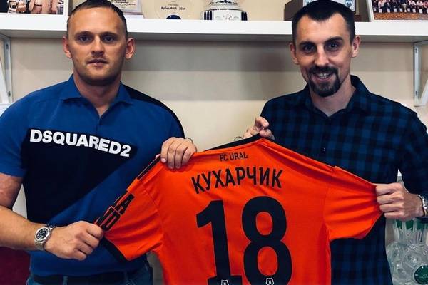 Urał Jekaterynburg z wygraną na własnym boisku. Grali Maciej Wilusz i Michał Kucharczyk Urał Jekaterynburg z wygraną na własnym boisku. Grali Maciej Wilusz i Michał Kucharczyk