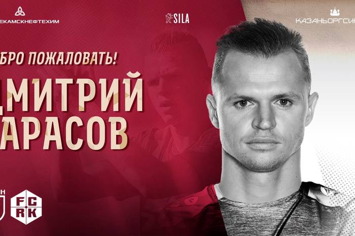 Dmitri Tarasov został nowym zawodnikiem Rubina Kazań