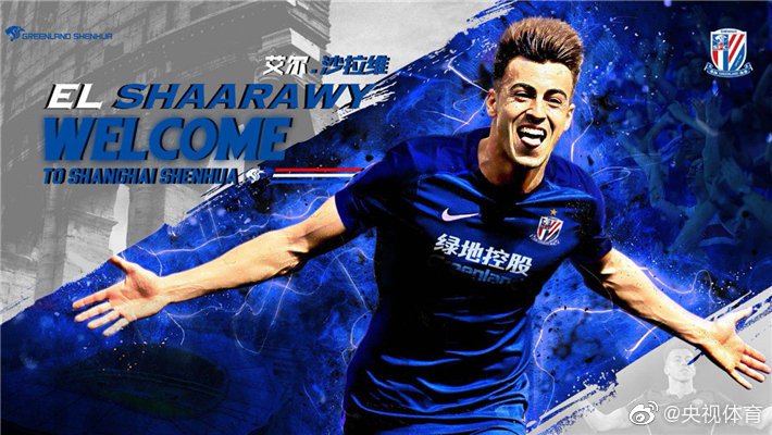 El Shaarawy zamierza jak najszybciej odejść z Chin