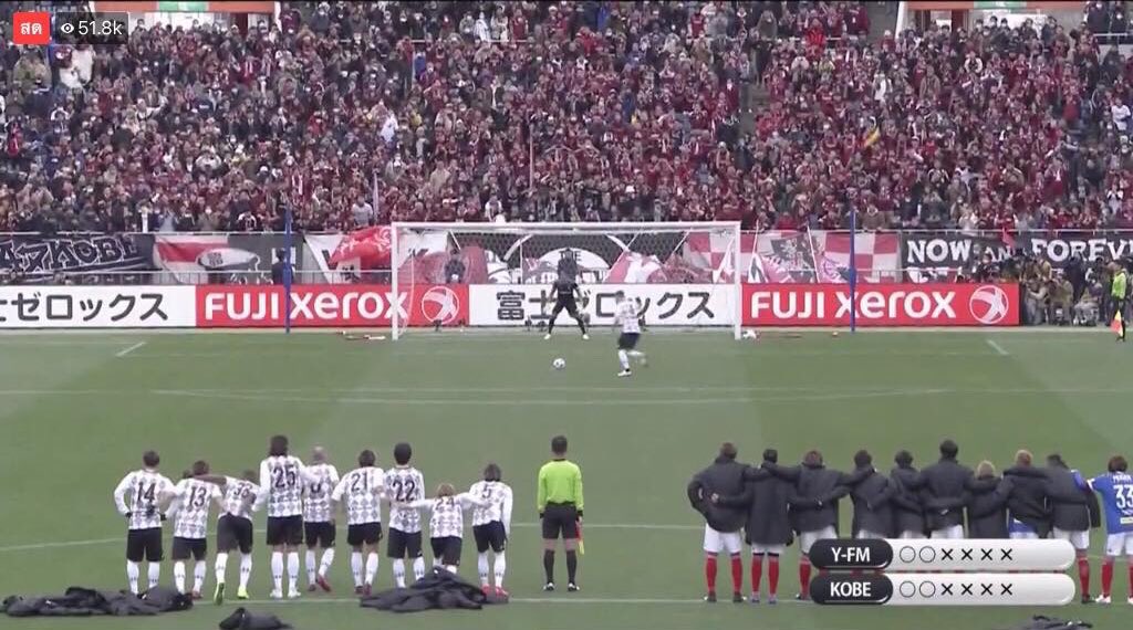 Kuriozum w Superpucharze Japonii. Dziewięć niewykorzystanych karnych z rzędu! [WIDEO]
