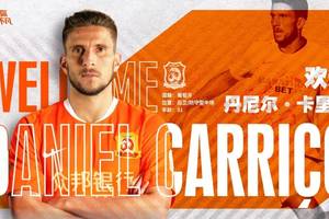 Daniel Carrico przenosi się do Chin. Zagra w Wuhan Zall