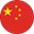 Chiny